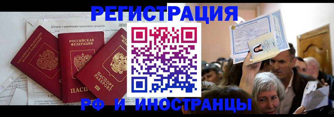 регистрация для дет. сада в Называевске